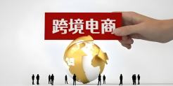 亚马逊税务报告三连发，深圳税务局批量预警：金税四期时代，跨境税务合规没有旁观者