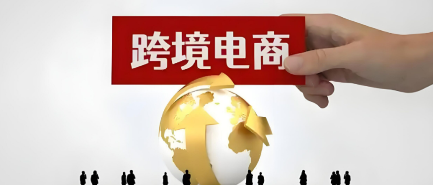亚马逊税务报告三连发,深圳税务局批量预警:金税四期时代,跨境税务合规没有旁观者