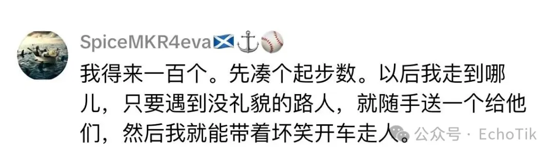 图片 14天狂卖1.48万件、爆销2300万!“整蛊”套娃、幽灵秋千,TikTok节庆用品杀疯了