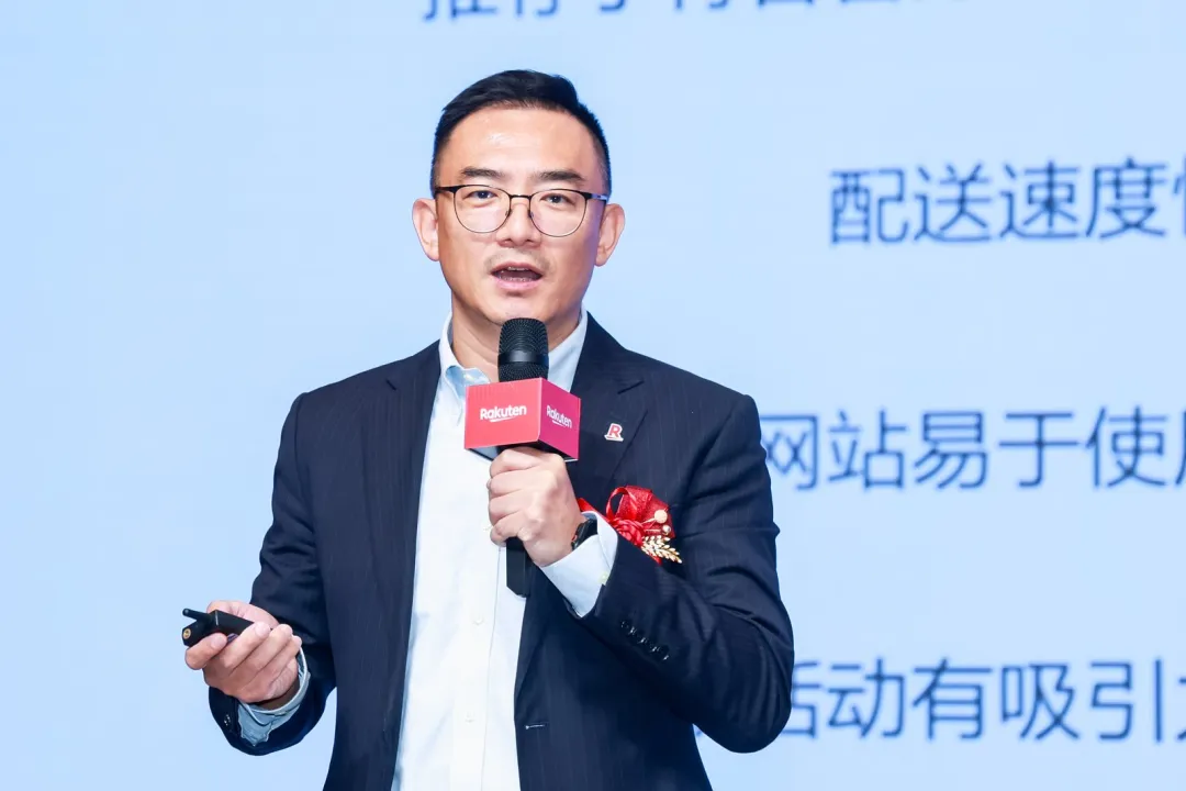 图片 乐天跨境电商(中国)有限公司在杭州正式成立,并发布中国市场战略