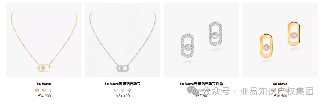 跨境卖家注意！三起TRO侵权案波及1242家店铺，速查高危产品