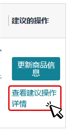 重磅上线：亚马逊AI退货看板来了，退货分析效率翻倍！