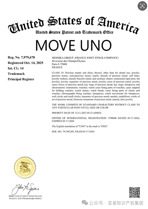 跨境卖家注意！三起TRO侵权案波及1242家店铺，速查高危产品