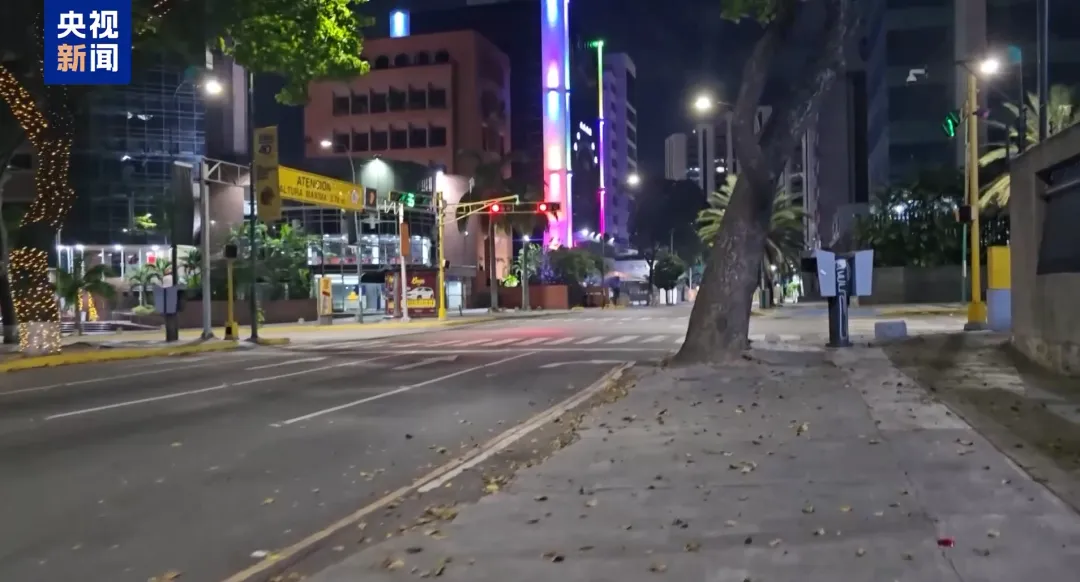 委内瑞拉局势剧变，对外贸市场有何影响？