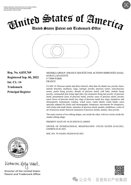 跨境卖家注意！三起TRO侵权案波及1242家店铺，速查高危产品