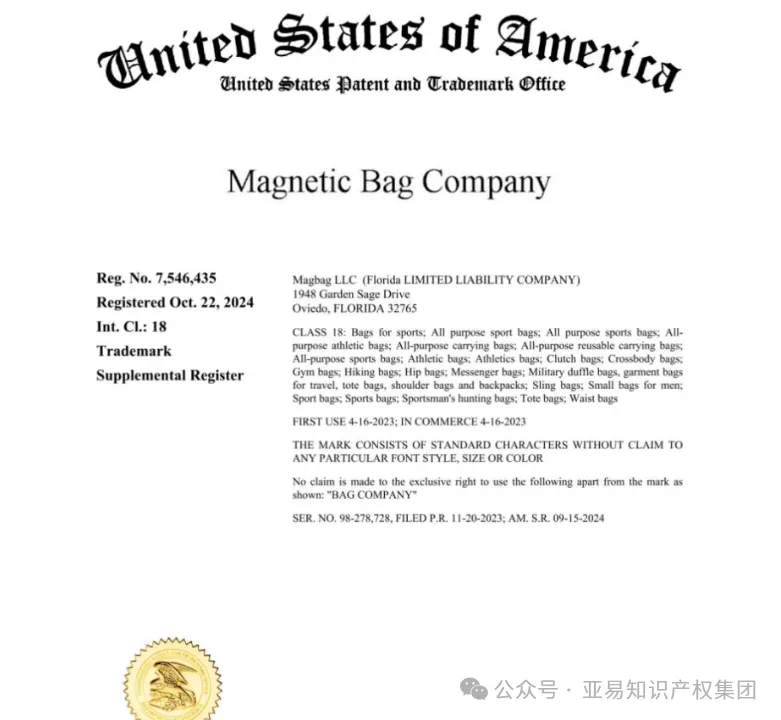 跨境卖家注意！三起TRO侵权案波及1242家店铺，速查高危产品