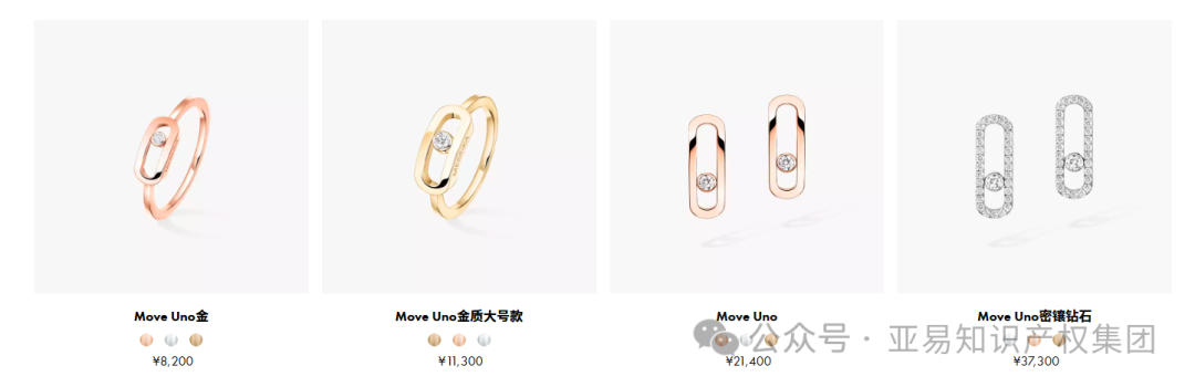 跨境卖家注意！三起TRO侵权案波及1242家店铺，速查高危产品