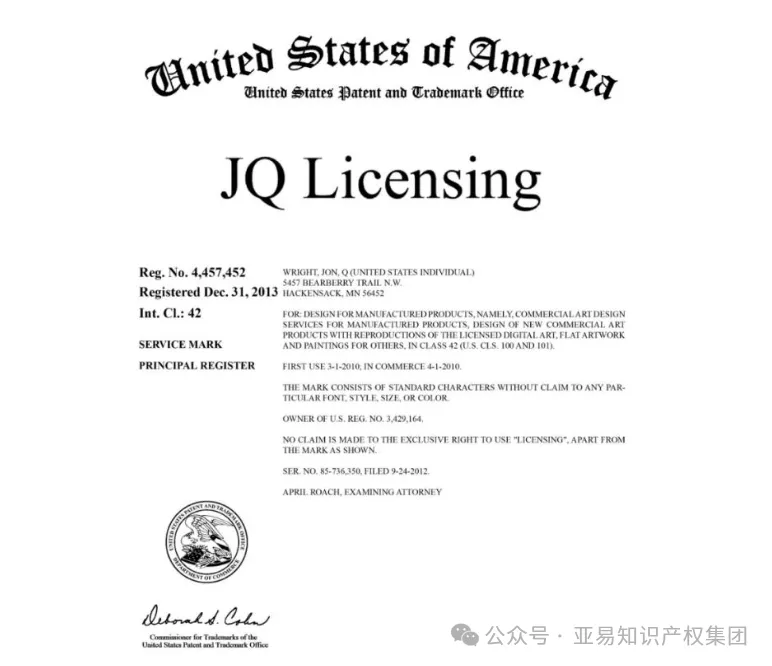 跨境卖家注意！三起TRO侵权案波及1242家店铺，速查高危产品