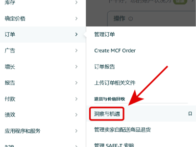 重磅上线：亚马逊AI退货看板来了，退货分析效率翻倍！