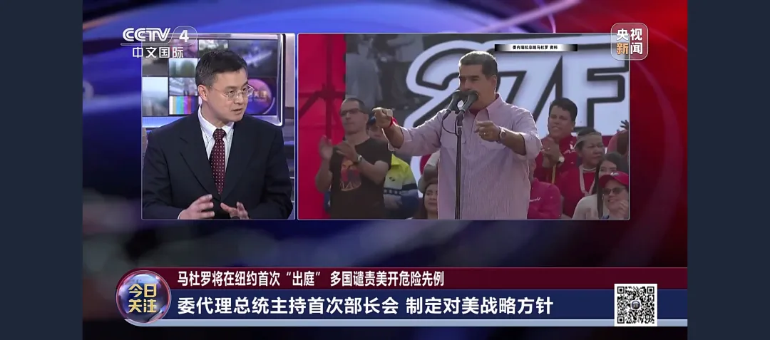 委内瑞拉局势剧变，对外贸市场有何影响？