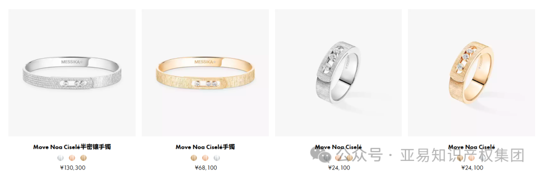 跨境卖家注意！三起TRO侵权案波及1242家店铺，速查高危产品