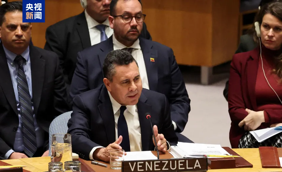 委内瑞拉局势剧变，对外贸市场有何影响？