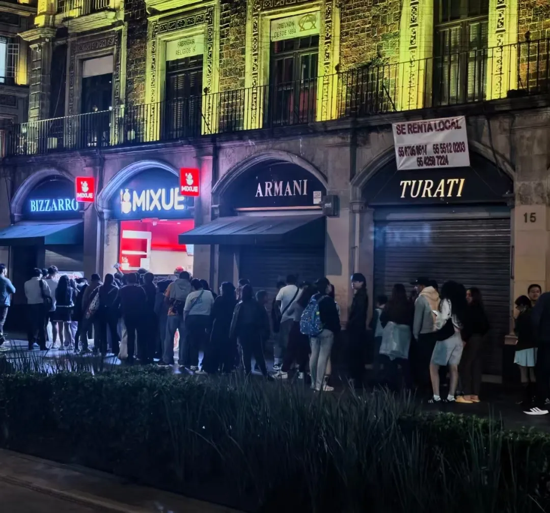 这届中国品牌，去拉美“卷”了