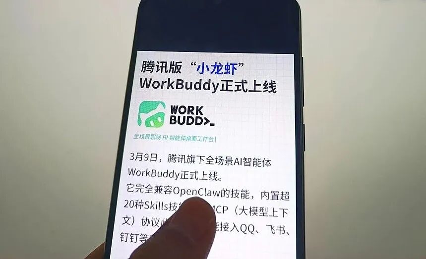 第一批想卸载小龙虾的人出现了……