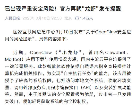 “小龙虾”救不了跨境人