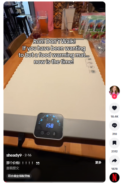 年入近亿美金！这个美国锅具品牌，为何能让TikTok上的妈妈们集体“上头”？