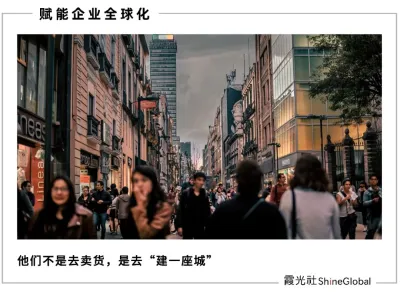 这届中国品牌，去拉美“卷”了