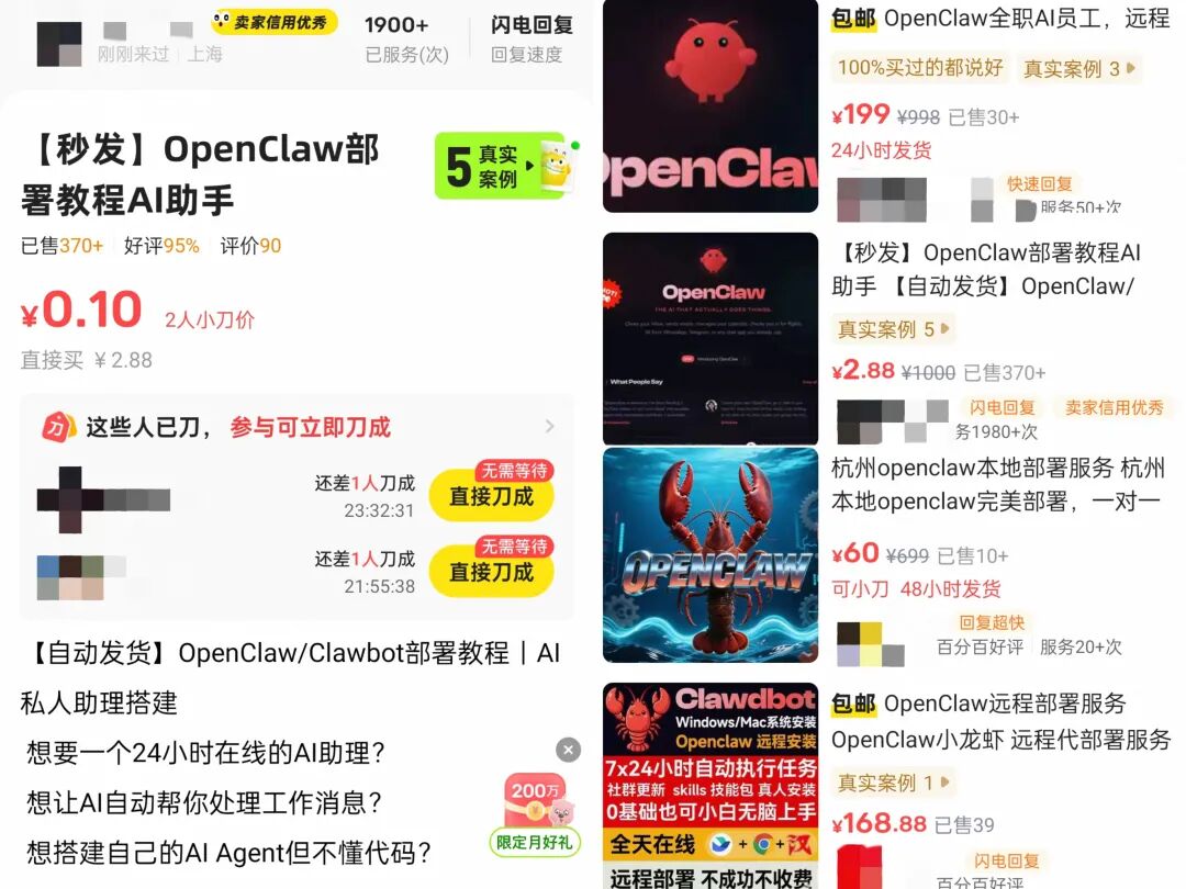 第一批想卸载小龙虾的人出现了……