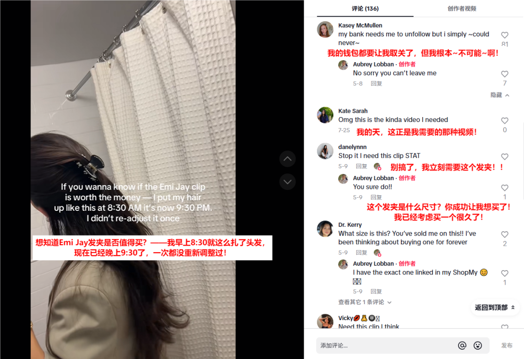 从校园手工到千万美元品牌：Emi Jay的高端发饰突围之路​