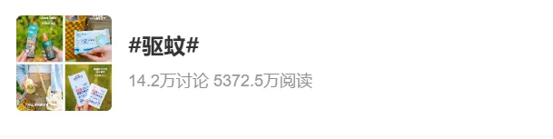 激光灭蚊黑科技：中国团队研发"蚊子防空系统"引爆全球市场​