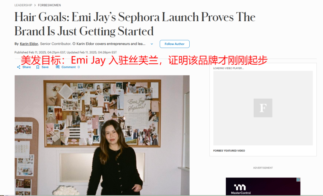 从校园手工到千万美元品牌：Emi Jay的高端发饰突围之路​