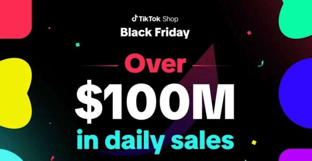 TikTok Shop 全球黑五大促 TikTok Shop 全球黑五大促启动,商家报名渠道、时间、运营思路全解!