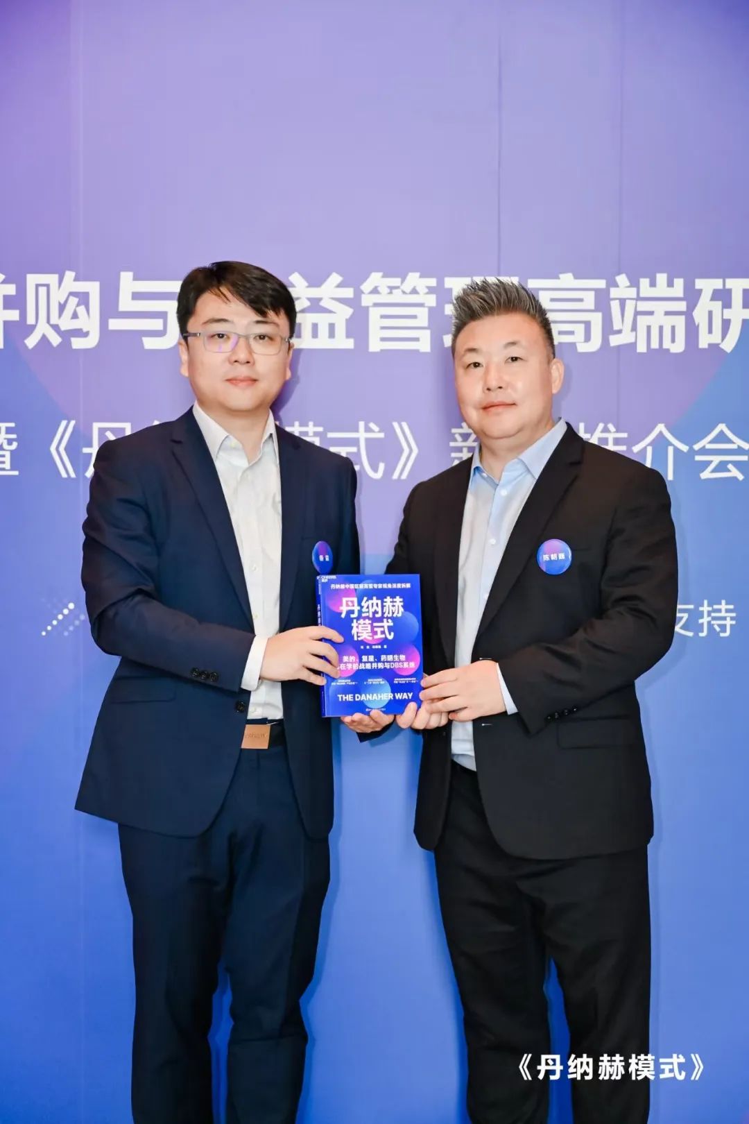 丹纳赫模式：中国企业如何用精益管理穿越经济周期？​