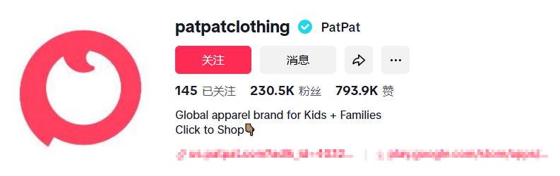 从14亿到210亿：PatPat的跨境童装出海之路​