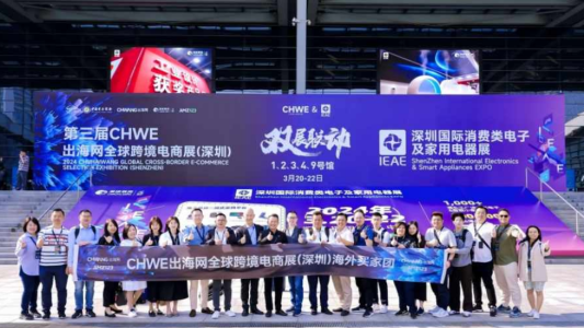 电商展会早知道|2025年10月全球跨境电商展会推荐！