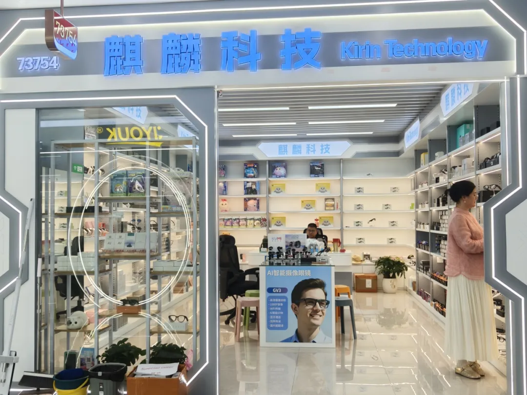 外商追着要的AI眼镜，来自义乌制造！