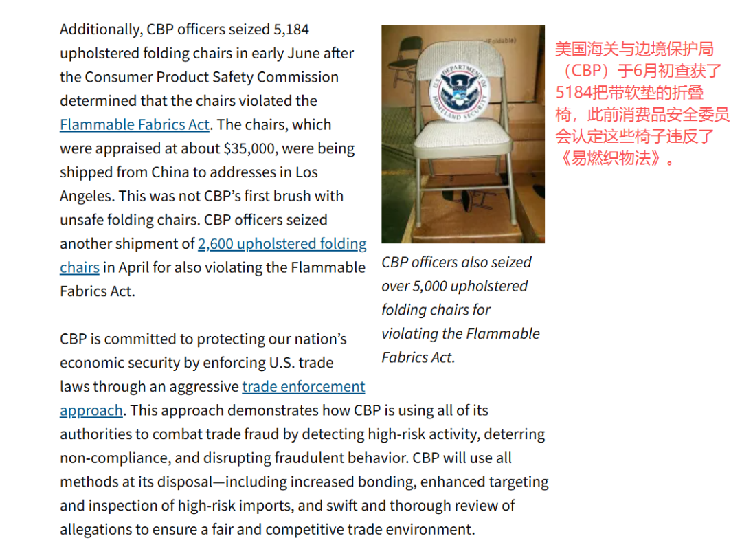 超4000万中国货被扣,美国最严审查来袭