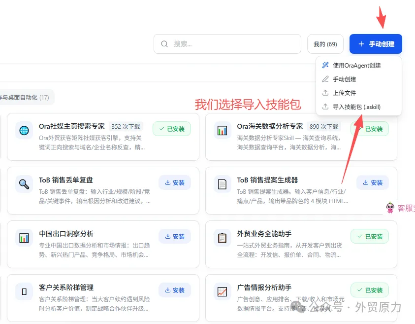 WhatsApp验证技巧:手把手教你免费用AI一键验证电话是否开通WhatsApp