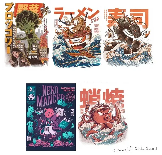 被告店铺超2500+:这40+个品牌/产品的TRO案件正在冻结!