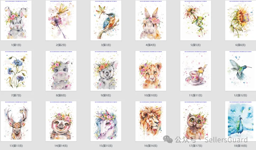 图片 被告店铺超2500+:这40+个品牌/产品的TRO案件正在冻结!