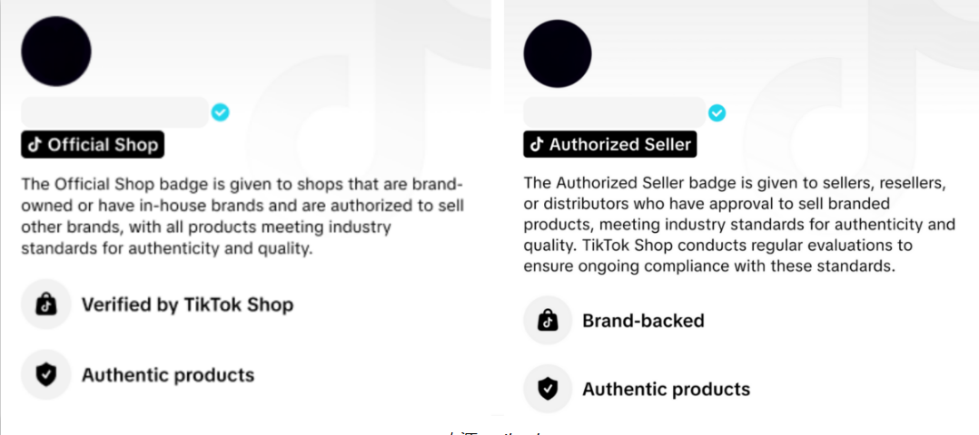 TikTok Shop徽章系统是什么?TikTok Shop全新徽章系统解读