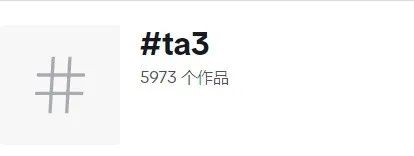 泳衣赛道跑出黑马！TA3靠"瘦身"功能年销2000万美金​