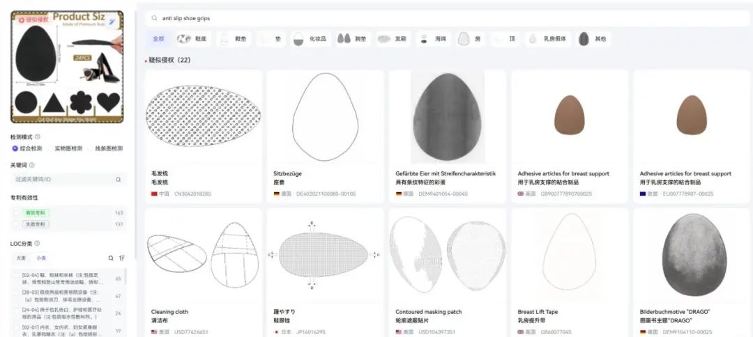 新手慎入！防滑鞋垫类目数据揭秘：高退货率蚕食25%理论利润​