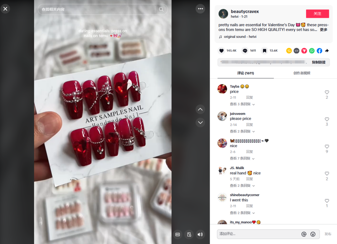 月销10万件！中国穿戴甲引爆东南亚，TikTok小店杀出“隐形冠军”