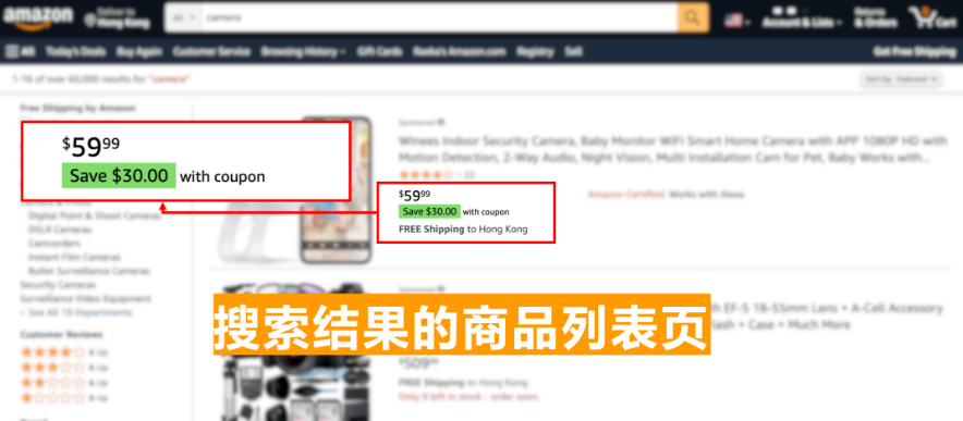 亚马逊优惠券Coupon是什么?亚马逊优惠券展示位置/使用条件/收费标准/创建教程详解