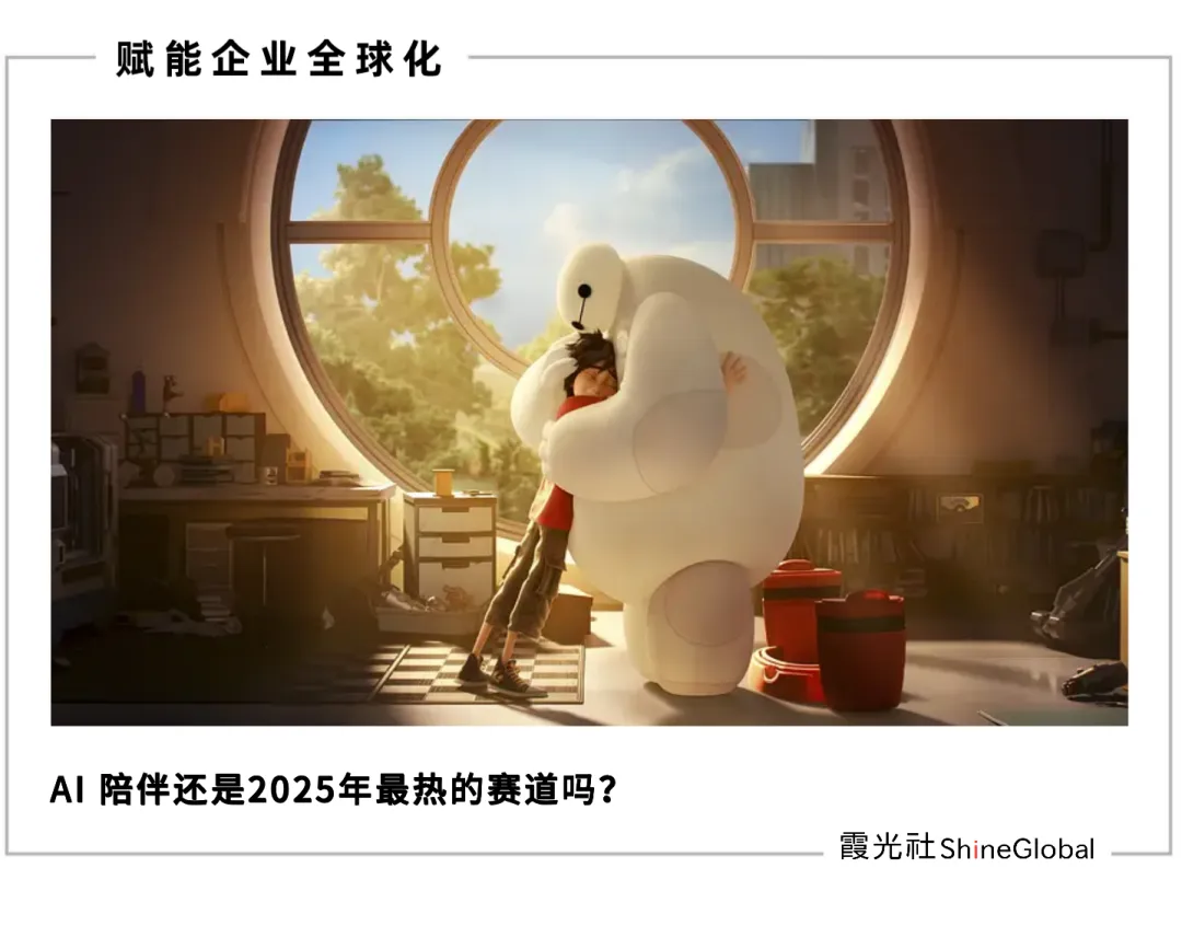 图片 AI玩具暴利揭秘!20元芯片如何让毛绒玩具卖到500元