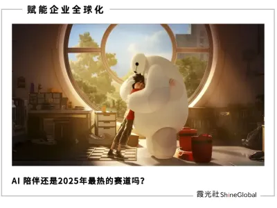 AI玩具暴利揭秘！20元芯片如何让毛绒玩具卖到500元​