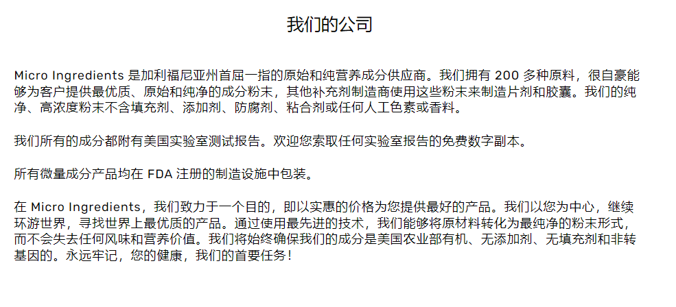 图片 月销近620万美元,这个品牌仍在霸榜TikTok热卖!