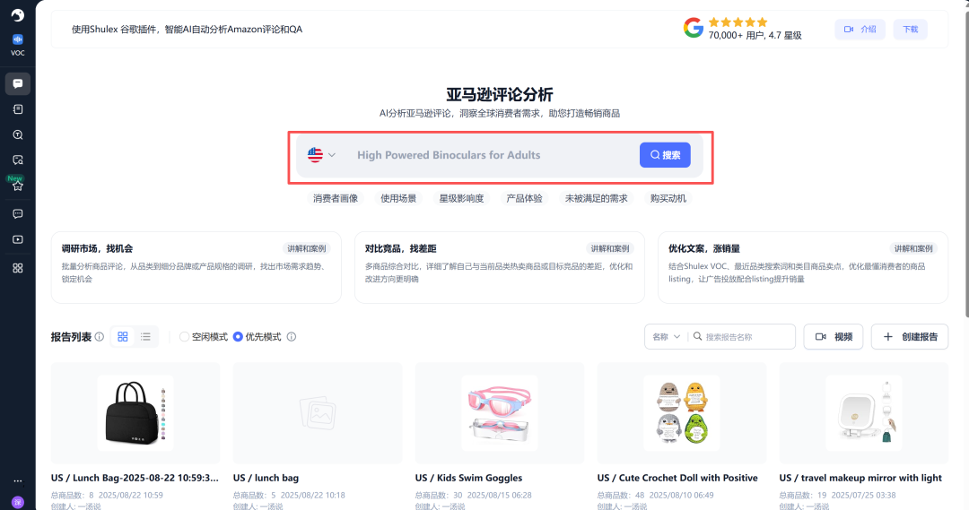 图片 亚马逊选品血泪教训!一条差评如何暴露品类“基因缺陷”
