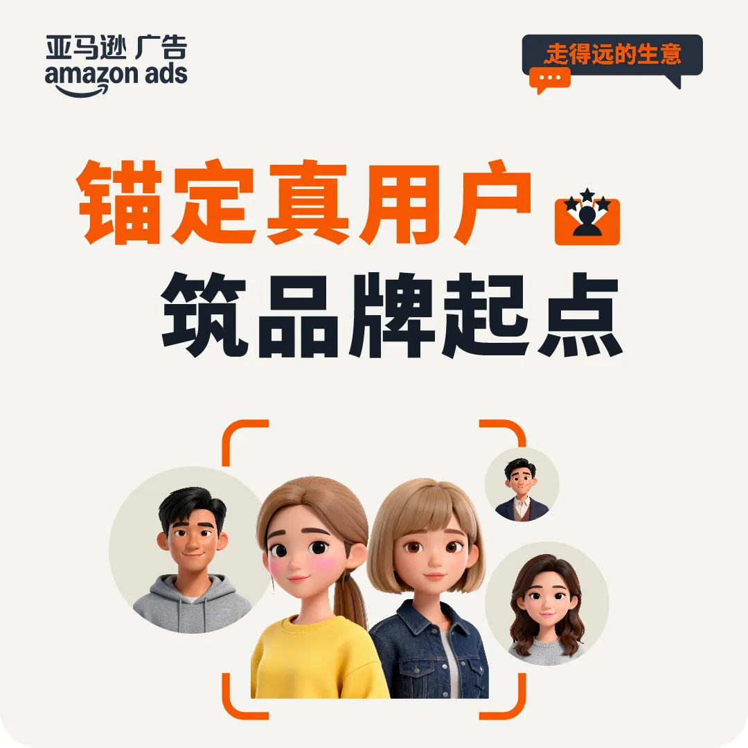 你的用户画像写着"25-45岁女性"？恭喜，你描述了半个地球