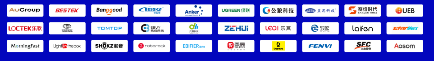 CHWE出海网全球跨境电商展规模多大?观众质量怎么样?