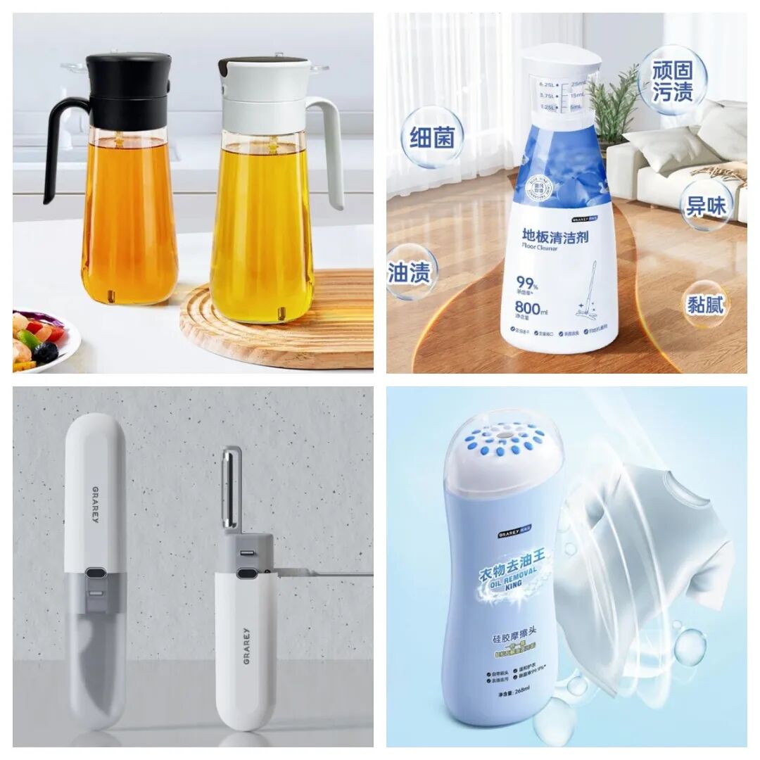 图片 优质厂商推荐第十六期|家居、户外、厨房等产品应有尽有