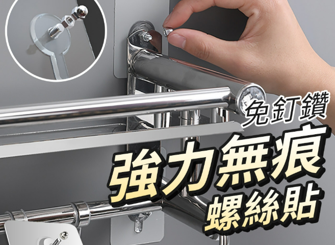 图片 螺丝挂钩贴溢价 20 倍爆卖百万,收纳赛道的造富密码!