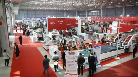 第六届印尼国际造纸和印包工业展览会参展攻略