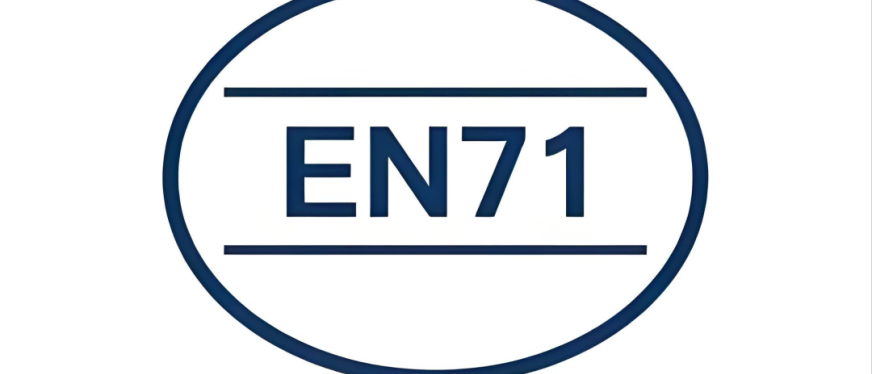 儿童玩具出口欧洲必备:EN71认证新规详解与卖家合规指南