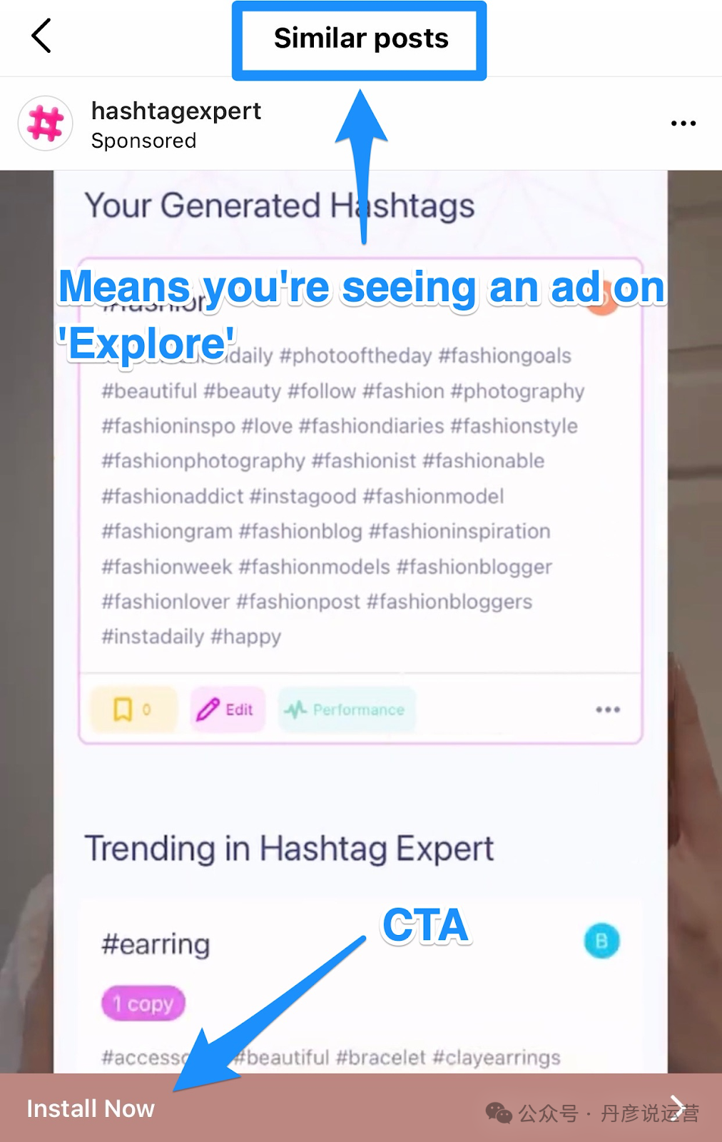 新手也能赚！Instagram 广告投放与变现完整指南